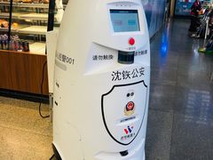 -沈阳站