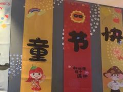 -海底捞火锅(锦艺城店)