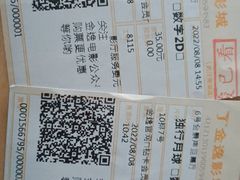 -金逸影城(南湖店)