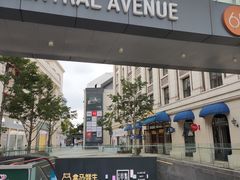 -盒马鲜生(公园1903店)