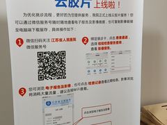 -江苏省人民医院(广州路院区)