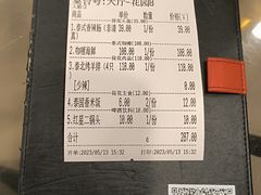 -荷花泰菜(东方新天地店)