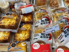菠萝可颂-85度C(石狮狮城店)