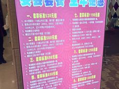 菜单-中国吉菜名店广源宾馆餐厅