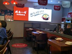 大堂-周鱼小馆石锅酸菜鱼(活力汇店)