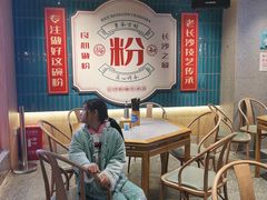 -易裕和·长沙米粉(竹塘西路店)