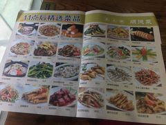 -渔米粥(罗湖店)
