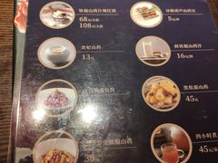 -掌柜的店·河南菜(世茂店)