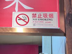 -石磨坊酒楼(文化街店)