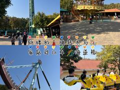 -盈香心动乐园
