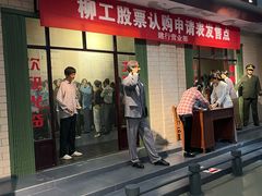 -柳州工业博物馆