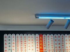 -逸桂禾面馆