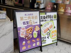 -DEMO黛慕蛋糕(中泰店)