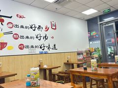-五七路板面(万象城店)