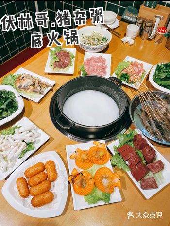 冬日里的暖阳——伏林哥.猪杂粥底火锅