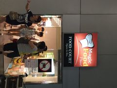 Magic&nbsp;Food-Magic Food Point(Airport Street food)