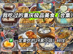 -盐老幺自贡盐帮菜老店