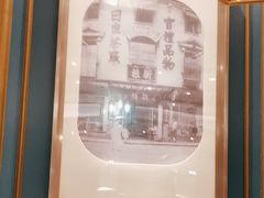 -新雅粤菜馆(南京东路店)