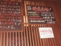 -醉虎传(南锣鼓巷店)