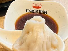 -口福汤包馆(融汇店)