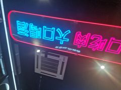 -棒小伙·齐齐哈尔烤肉(龙茗路店)