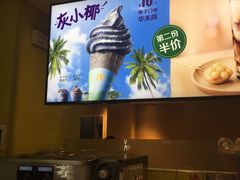 -麦当劳(黄石北路店)