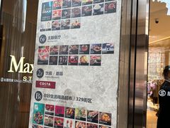 -松雷商业(南岗店)