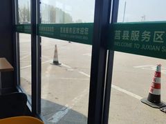 -麦当劳(莒县服务区店)