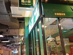 -凯德MALL(望京店)