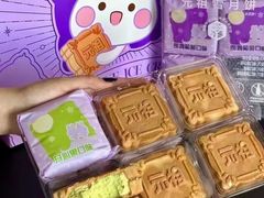 -GANSO元祖食品(白下店)