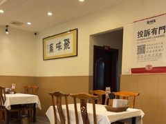 -聚味斋香辣蟹·蓝龙(塘沽总店)