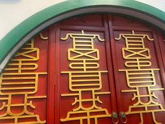 -院8里·小聚园(九眼桥店)