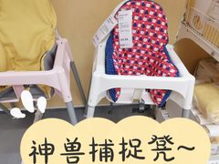 -宜家家居(哈尔滨商场店)