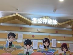 -欧味多(南京仙林万达茂店)