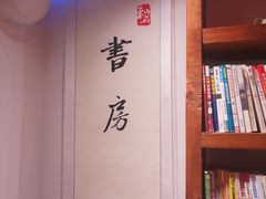 -和府捞面(东直门银座店)