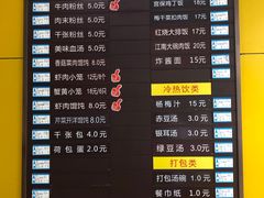 -新丰小吃(江陵路分店)