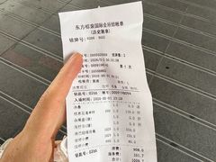 -东方棕泉·洗浴·按摩·美食国际水疗会所(福田店)