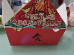 -the frypan韩国炸鸡啤酒(五路居店)