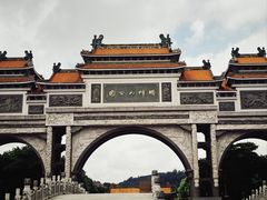 -顺峰山公园