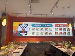 -百品聚旋转火锅(号外店)