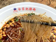 -钟方模白家肥肠粉(春熙店)