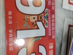 -捷信牛奶甜品世家(学府店)