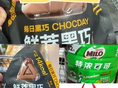 -山姆会员商店(上海浦东店)