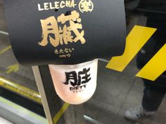 -LELECHA乐乐茶(美罗城店)