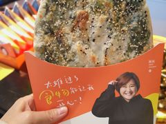 -围炉三国锅盔(嘉华港湾店)