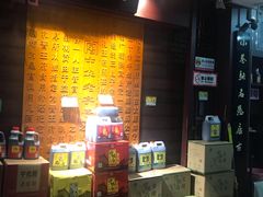 -益源庆