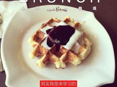 Caffe Bene(望京福码店)-咖啡陪你(广顺北大街福码大厦店)