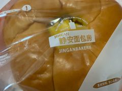 -静安面包房(万航渡路店)