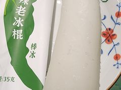 -费大厨辣椒炒肉(太平老街店)