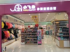 -万达广场(大明宫店)